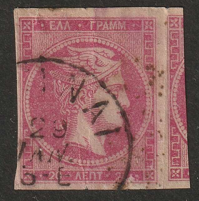 GREECE - Large Hermes Heads 1881/87 Issue. Imperforated 20L Bright rosine SG 59 VF USED