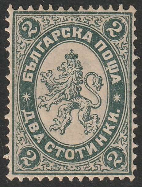 BULGARIA - 1882 Coat of Arms Issue  2st green-grey VF *MM*
