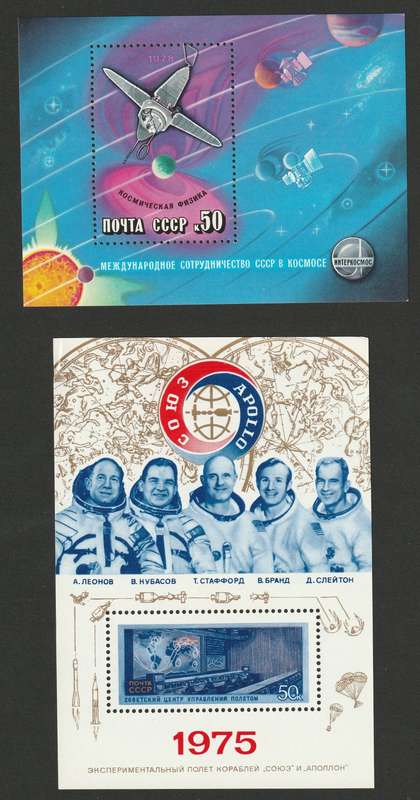 USSR -  Space Issues Two Minisheets    **UM**