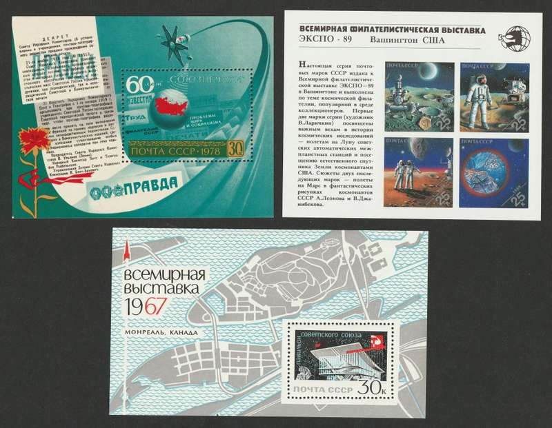 USSR -  Space Issues Three Minisheets    **UM**