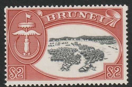 BRUNEI - 1970 Sultan Omar Ali Saifuddin 2$ Black & Scarlet WMK St.Edward CA *LMM*