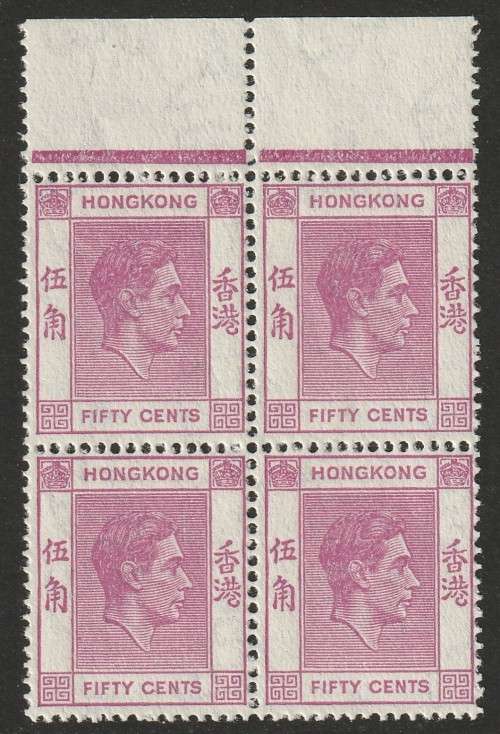 HONG KONG -  1945 Issue KGVI 50c Red-purple (Perf.14&1/2 x 14) block of 4 SG153a **MNH**