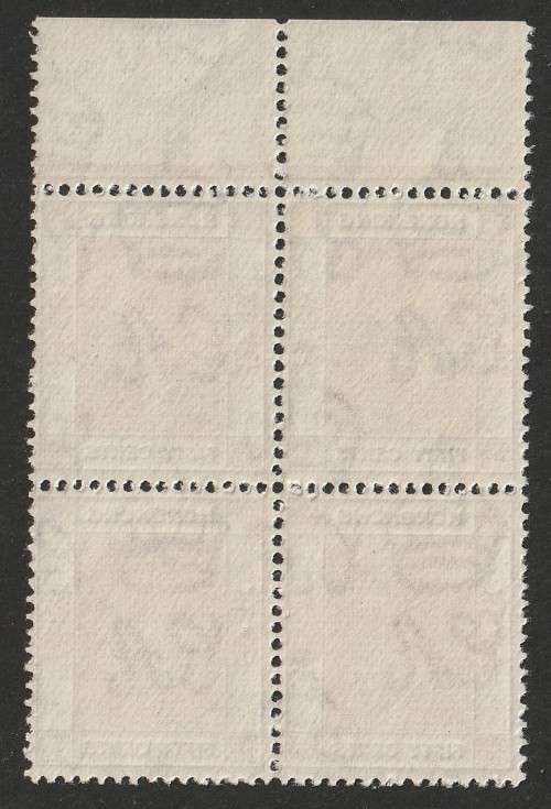 HONG KONG -  1945 Issue KGVI 50c Red-purple (Perf.14&1/2 x 14) block of 4 SG153a **MNH**