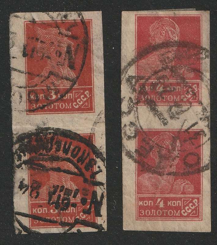RUSSIA -  1922/1923 Issues  3k and 4k imperforated vertical pairs VF USED