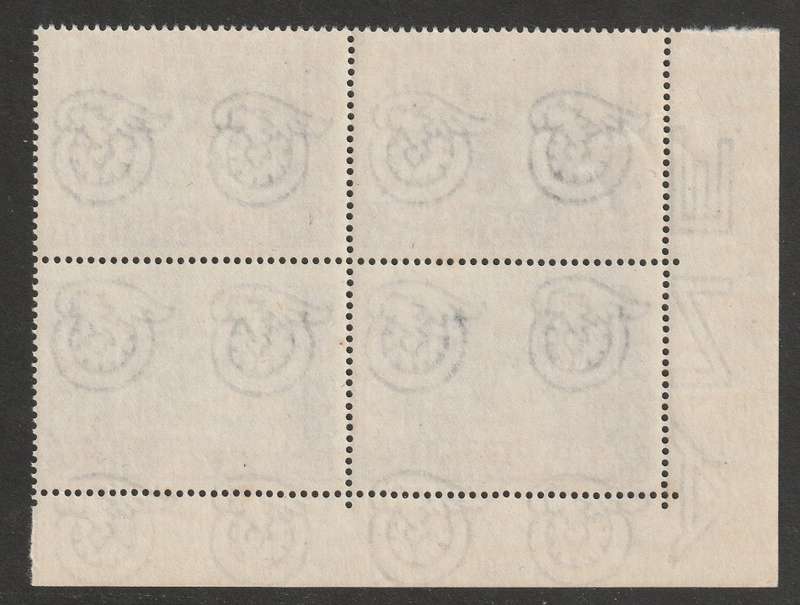 ITALY -  1953  Belfiore Issue 25 Lire black and blue Marginal block of four **MNH**