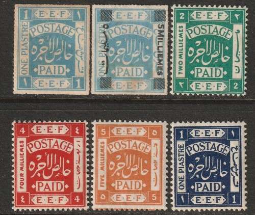 Egyptian Expeditionary Force - 1918 Issues Rouletted and perforated *MM/MNH**