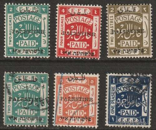 BRITISH PALESTINE - 1920 first Issue   Part set mint (Top row) and used.