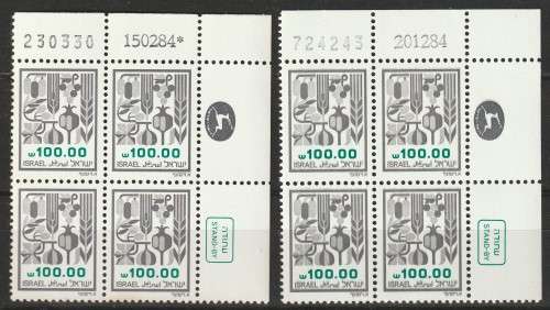ISRAEL - 1984  Agricultural Products Issue Two 100.00IS in Plate blocks of four **MNH**