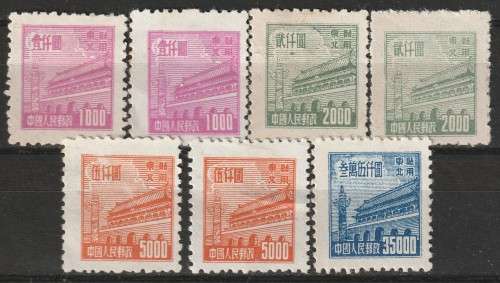 NORTH-EAST CHINA  - 1950  Gate of Heavenly Peace Issue part set , mint  (gumless issue)