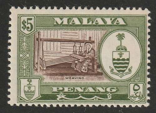 MALAYA PENANG - 1960 Coat of Arms Issue 5$ Green and brown  **MNH**
