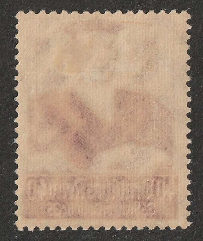 GERMANY - 1934  Welfare Fund Issue  40+35pfg Purple-red *MM* Top value of the set.