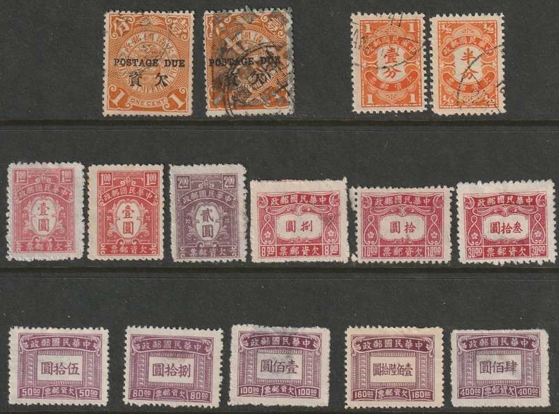 CHINA EMPIRE - POSTAGE DUE Issues, part sets mint and used.