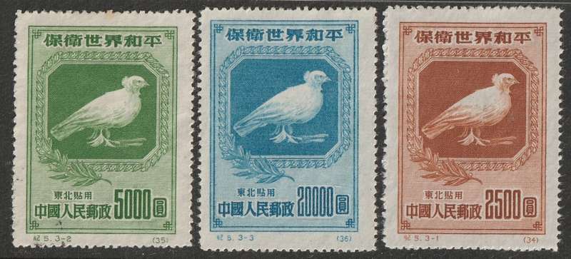 CHINA NORTHEAST - 1950 Dove of Peace Issue Complete set