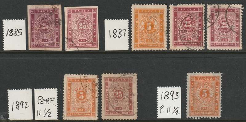 BULGARIA - 1885/1921 Postage Due Issues. Excellent range of scarce early issues.