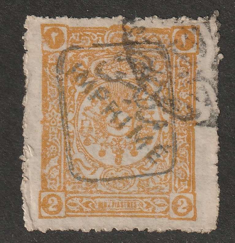 TURKEY - 1892 Newspaper stamps overprinted in blue, 2 piastre yellowish brown VF USED Scarce issue.