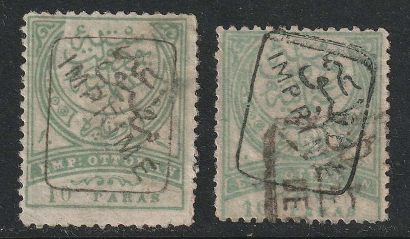 TURKEY - 1891 Newspaper stamps overprinted in black, two 10 pa light green VF USED Scarce issue.