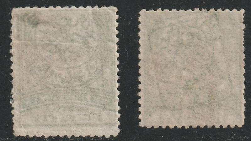 TURKEY - 1891 Newspaper stamps overprinted in black, two 10 pa light green VF USED Scarce issue.