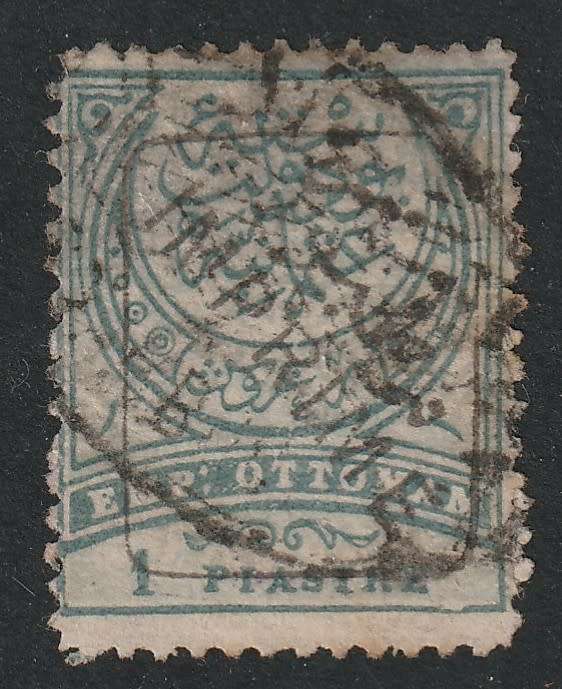 TURKEY - 1891 Newspaper stamps overprinted in black,  1 piastre greyish blue VF USED Scarce stamp