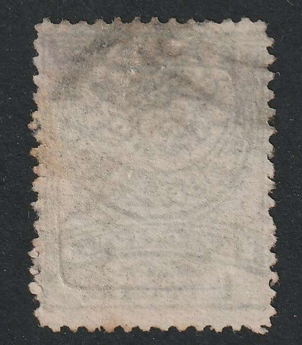 TURKEY - 1891 Newspaper stamps overprinted in black,  1 piastre greyish blue VF USED Scarce stamp
