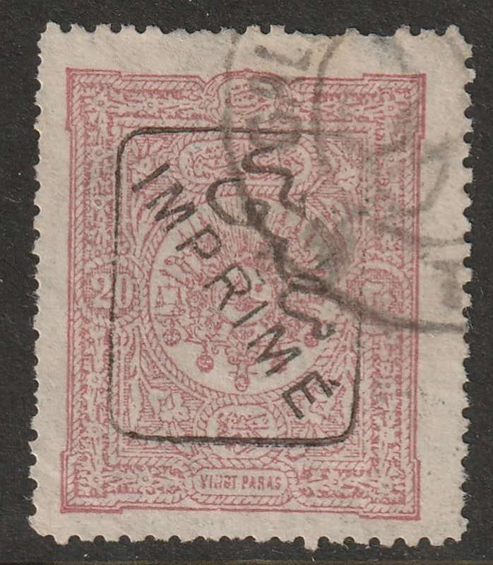 TURKEY - 1892 Newspaper stamps overprinted in black, 20 pa dull purple VF USED Scarce issue.