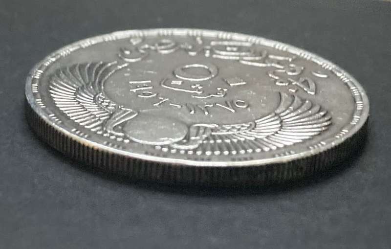 EGYPT - 1956  Commemorative 50 Piastres Silver coin (28gr)