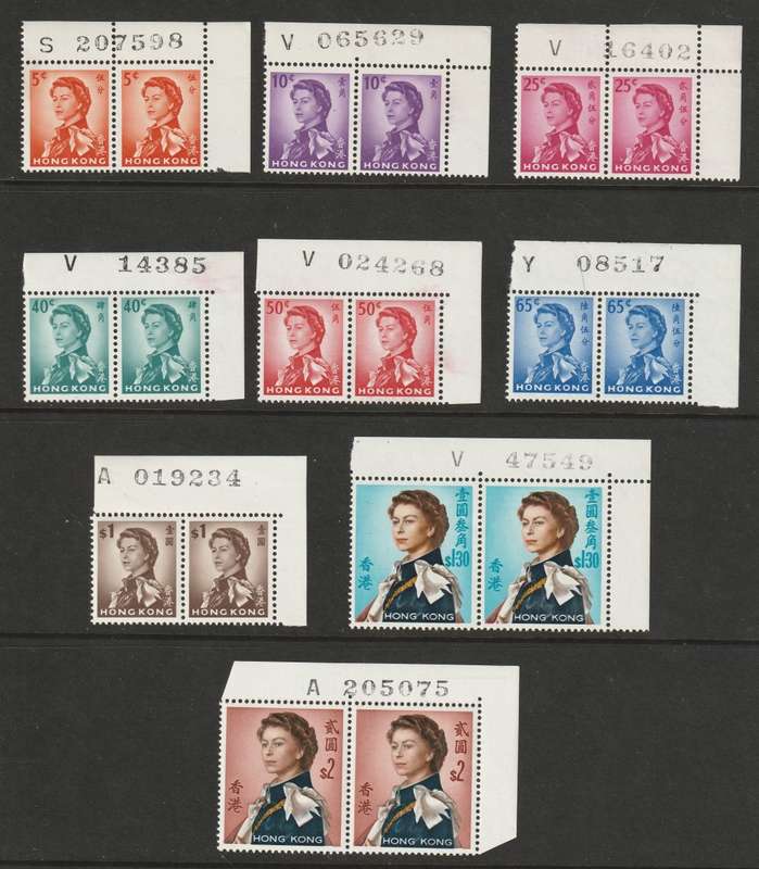 HONG KONG - QEII 1962 Issue Part set in corner pairs with sheet number **MNH**