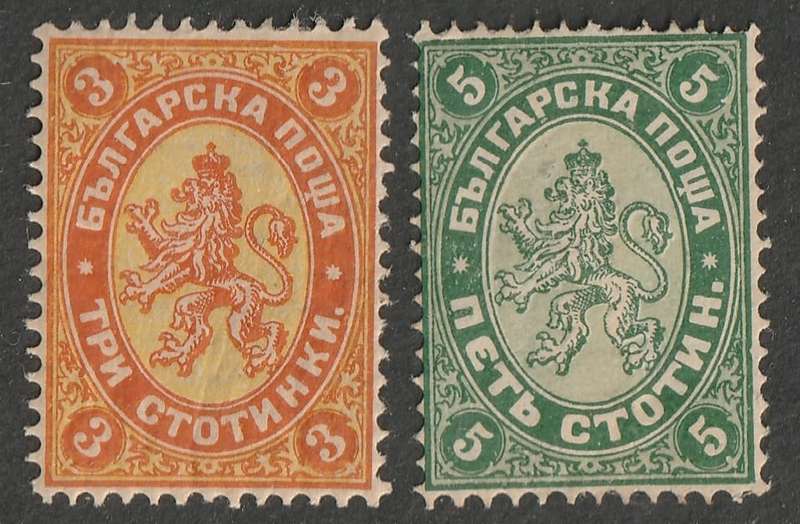 BULGARIA - 1882 Coat of Arms Issue 3st orange/yellow and 5st green VF *MM*