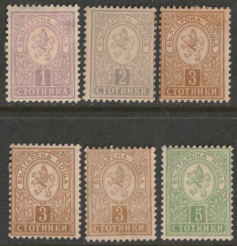 BULGARIA - 1889 Coat of Arms Issue Part set *MM*