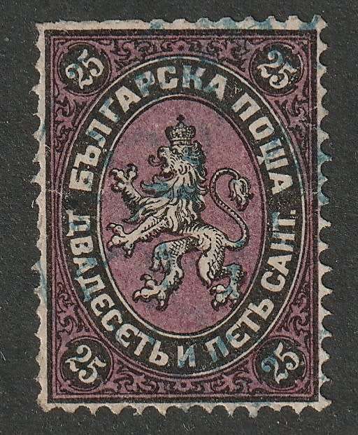 BULGARIA - 1879 First Coat of Arms Issue  25c black & violet with value in CAHT  VF USED. SCARCE