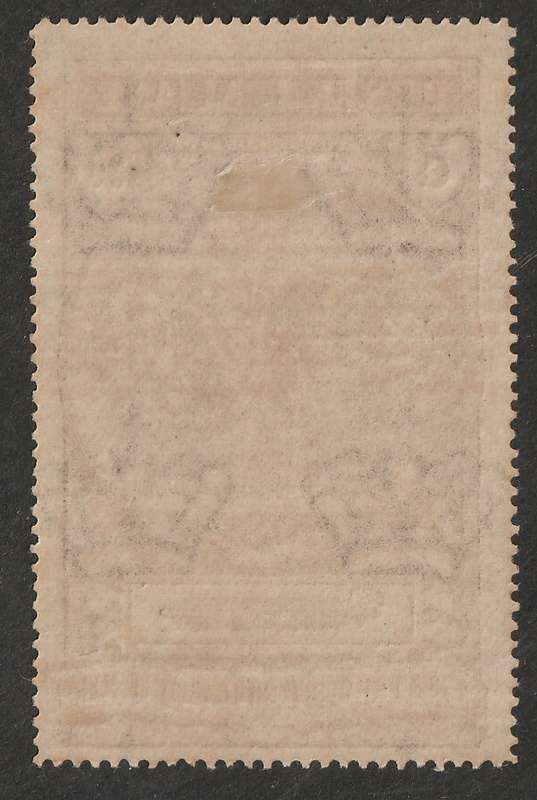 ITALY - 1923  National Militia  Issue   30c brown *MM*