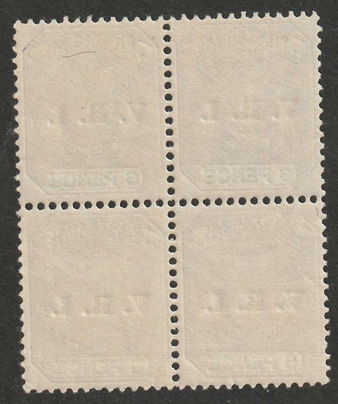 TRANSVAAL - 1900  6d lilac and green overprinted VRI, block of four **MNH**