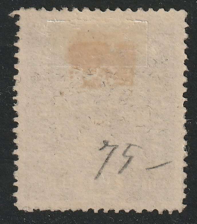 ITALY - WWI 1918  Occupation of Venezia Giulia, 40h brownish-olive (overprinted Issue) *MM* Scarce