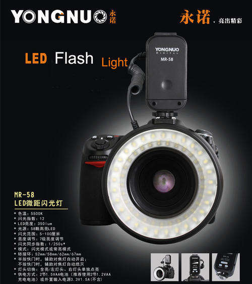 Yongnuo  58pcs LED Macro Ring MR-58 Flash Light for Camera and Camcorder