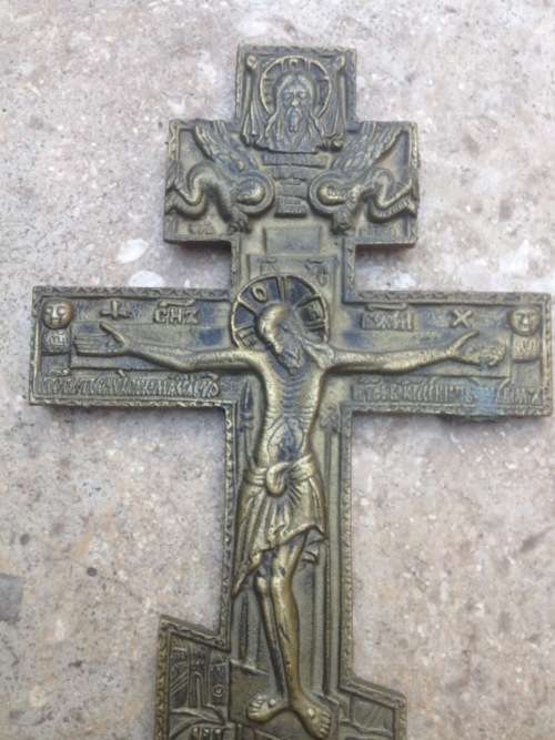 vintage Russian Orthodox Brass Cross Crucifix