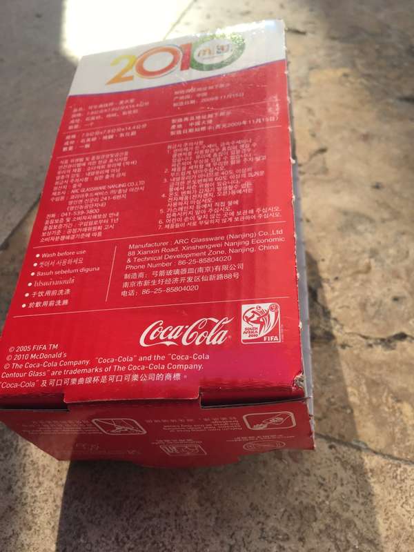 McDonald's Coca-Cola Coke Glass 2010 FIFA World Cup South Africa