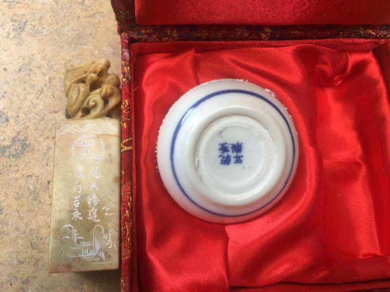 chinese name dragon stamp in box with ink well , name Terry