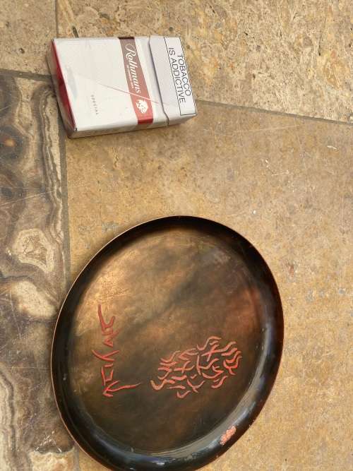 copper Hebrew  round plate