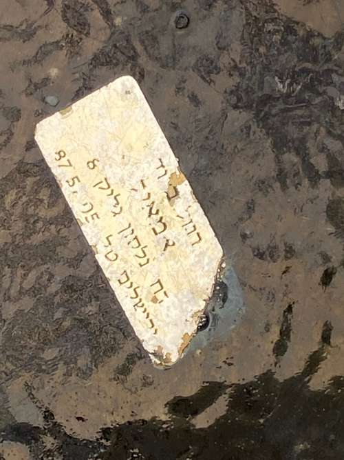 copper Hebrew  round plate