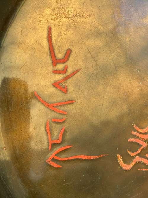 copper Hebrew  round plate
