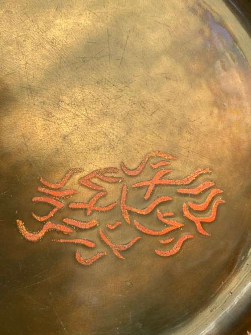 copper Hebrew  round plate