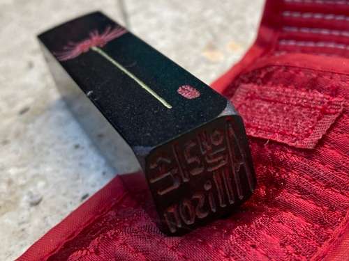 vintage Chinese seal marble stamp with red pouch  , name Alison