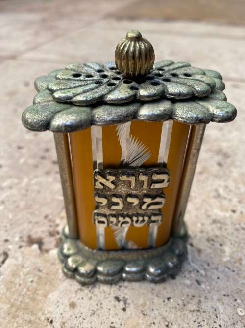 vintage torah seffer case silver plate gold plate Israel