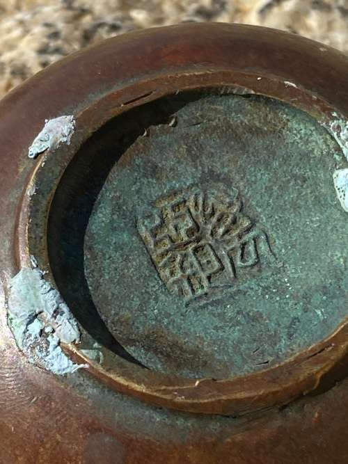 antique bronze chinese teapot tea pot on wood pedestal signed
