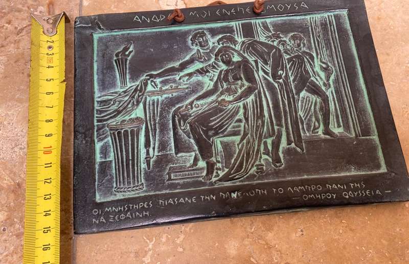 Vintage Greek terracotta wall plaque tile pair Ladies of Knossos , bronze 3d
