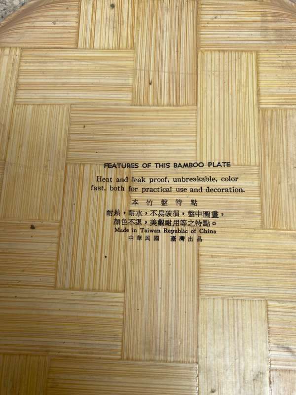vintage bamboo plates made in Taiwan set of 9