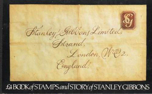 Great Britain, EIIR, Stanley Gibbons booklet, complete