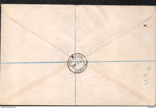 SWAZILAND GVIR, Victory set , souvenir cover MASERU 8 I 46 c.d.s. Registered > Cape Town NOT FDC