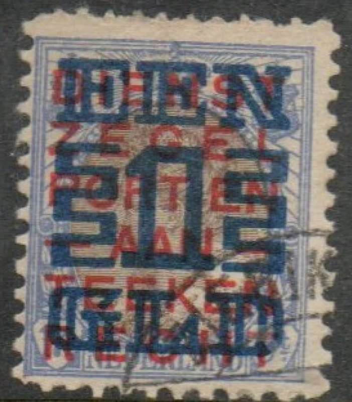 Netherlands, 1923, surcharge, 1G on 17 1/2c, used