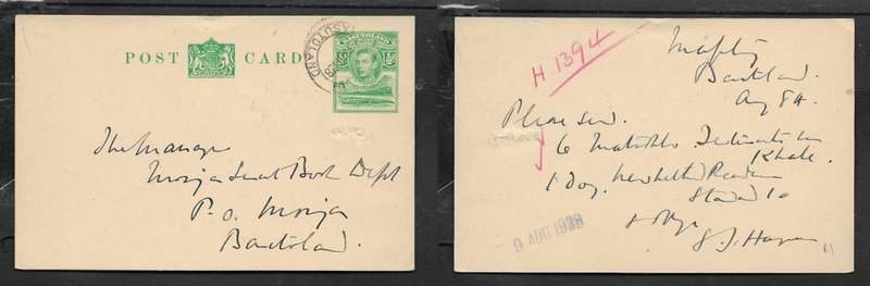 Basutoland, GVIR, 1937 1/2d postal stationery card, used (MAPUTO) BASUTOLAND 3 VII 38 c.d.s. > Moij