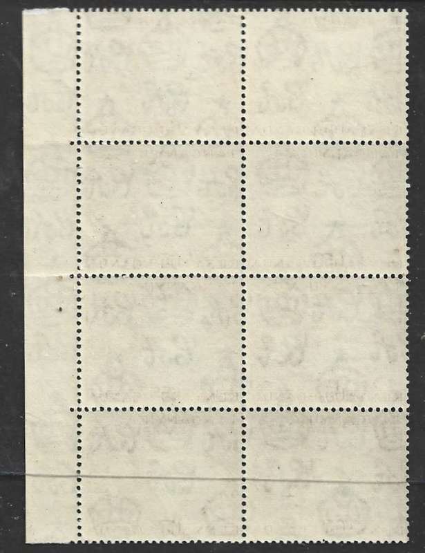 Kenya Uganda Tanganyika, EIIR, 1955, 65 cents, block of 8 MNH **